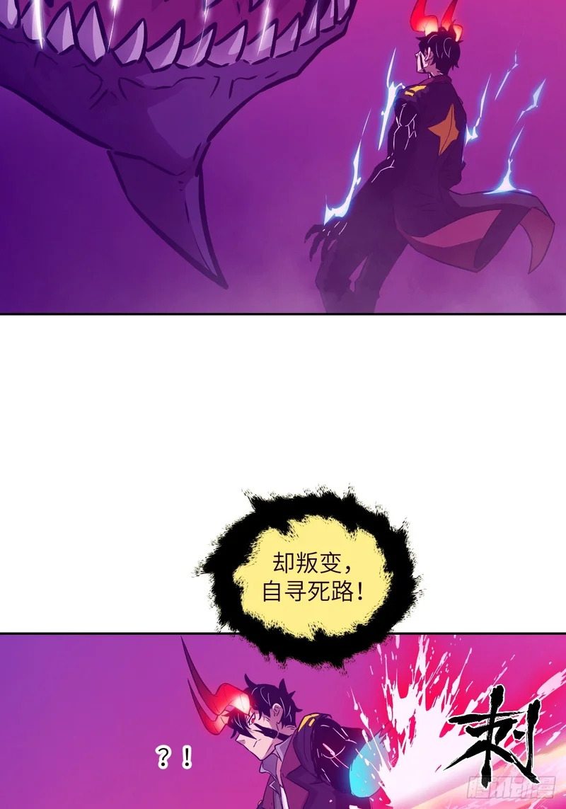 137 与食物为伍 第8页