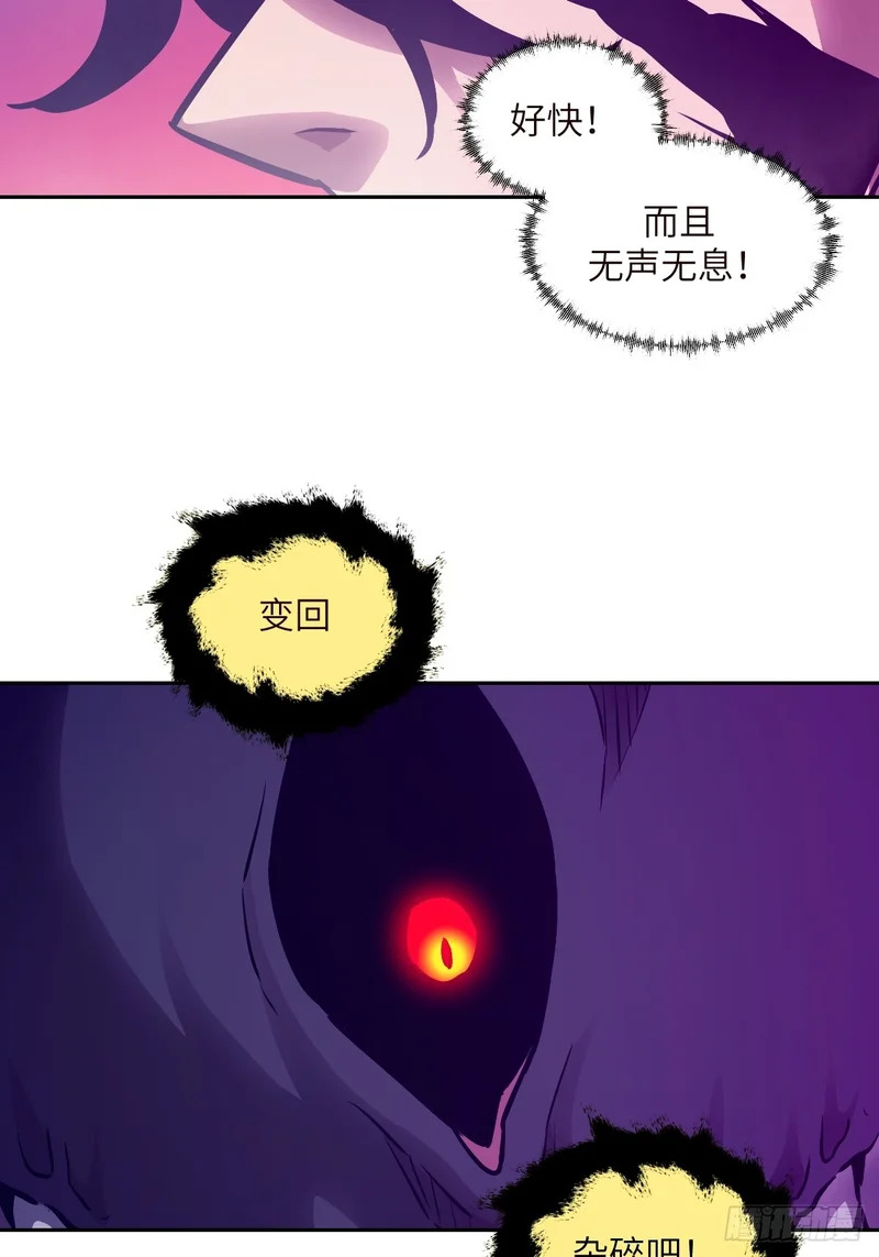 137 与食物为伍 第10页