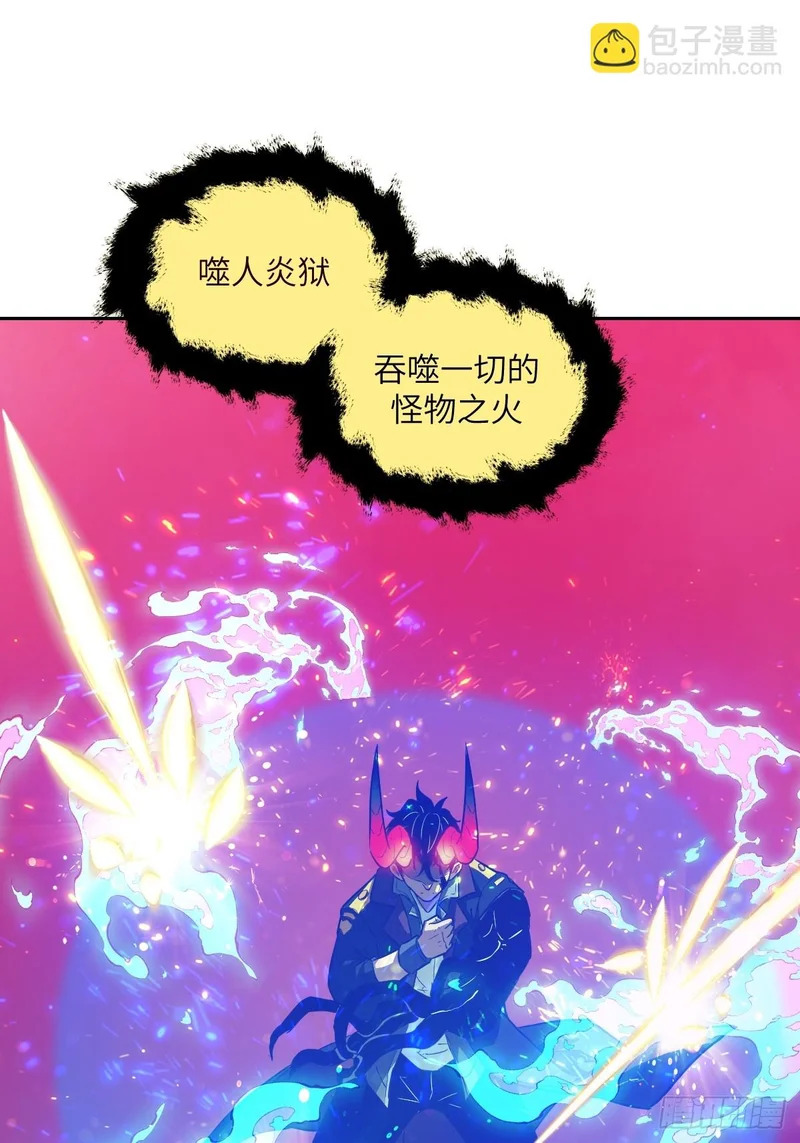 137 与食物为伍 第13页