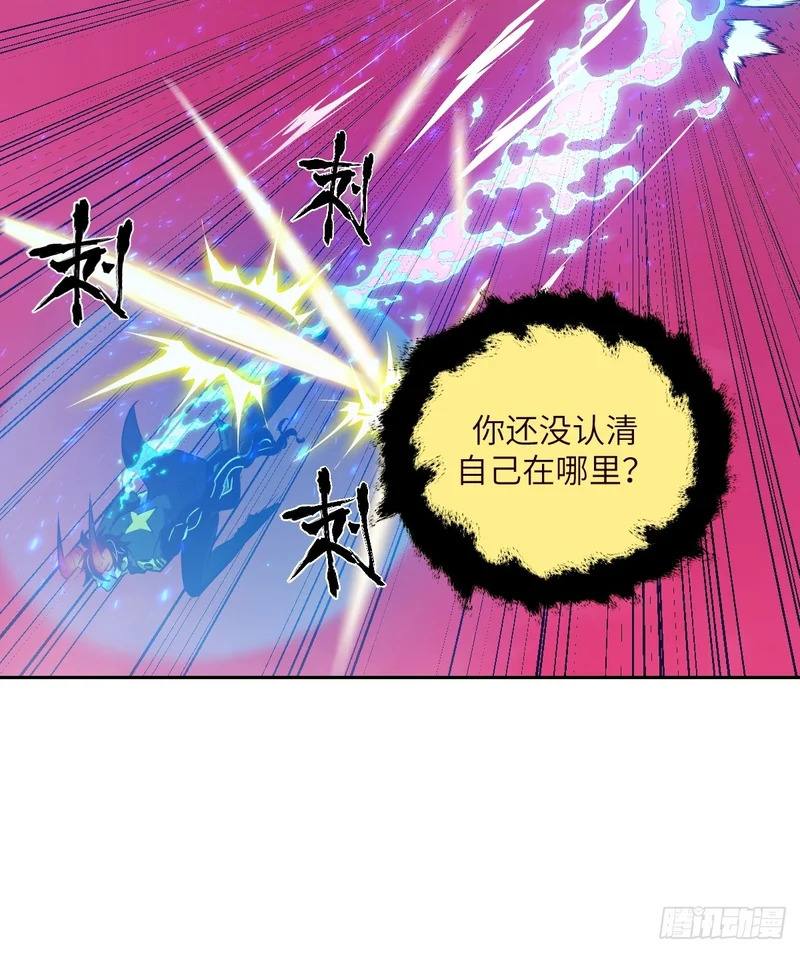 137 与食物为伍 第18页