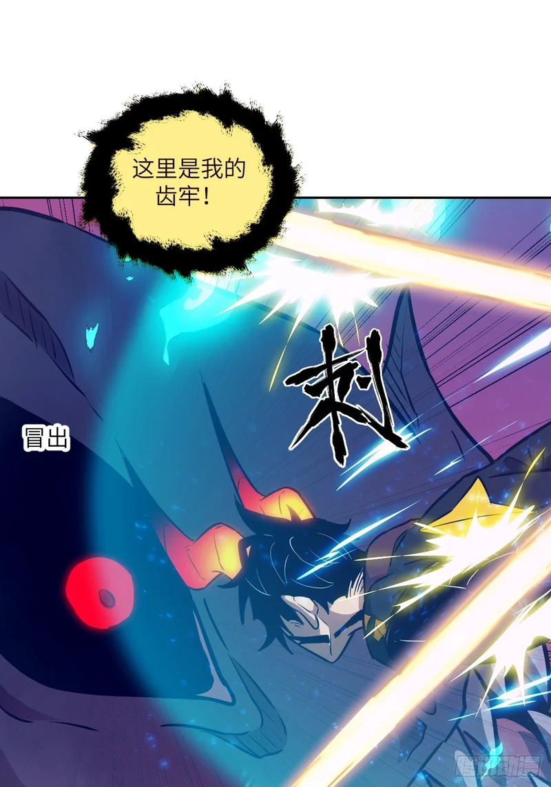 137 与食物为伍 第19页