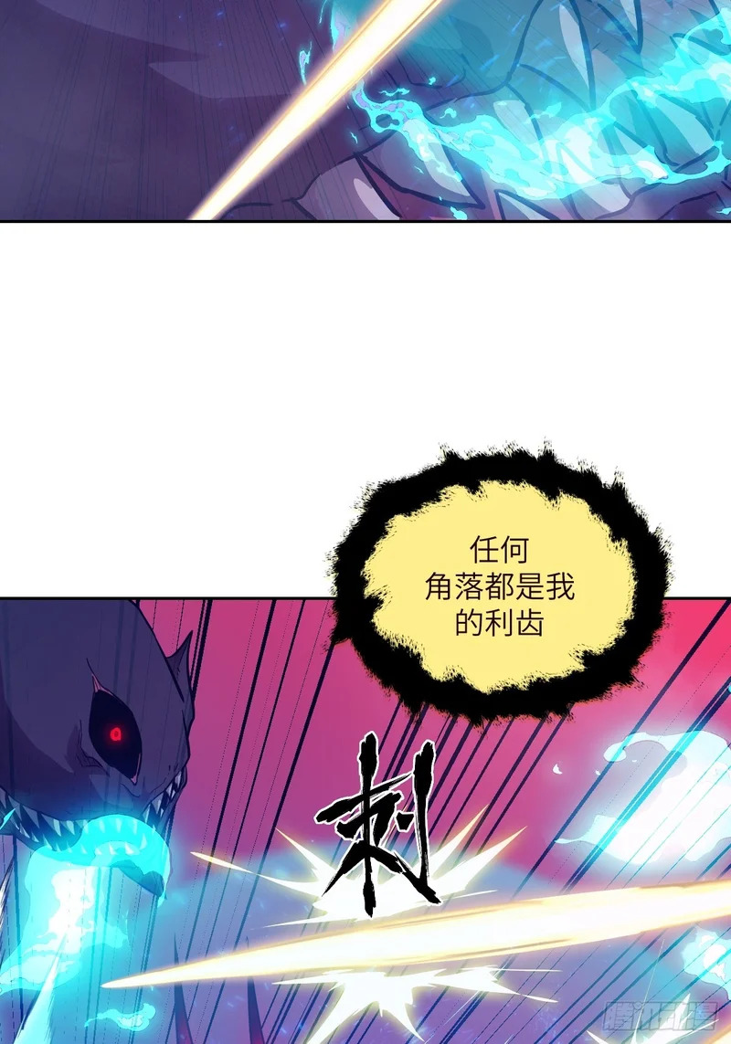 137 与食物为伍 第20页