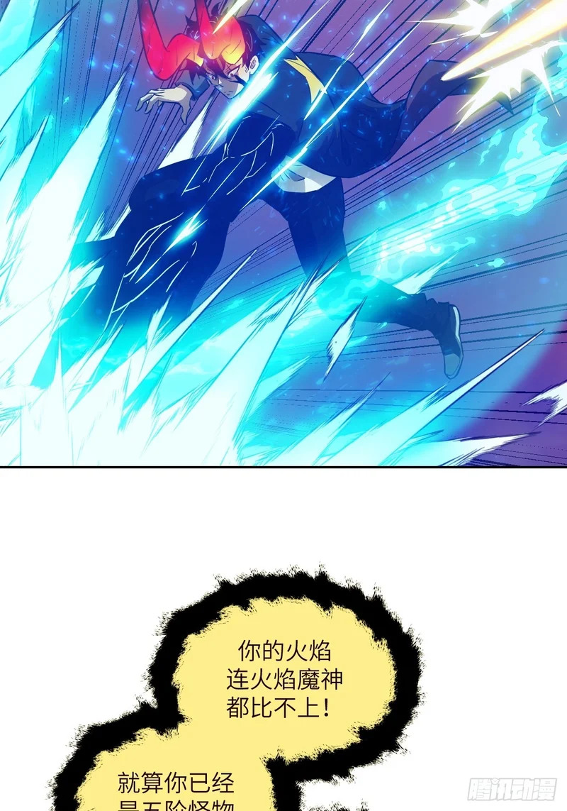 137 与食物为伍 第21页
