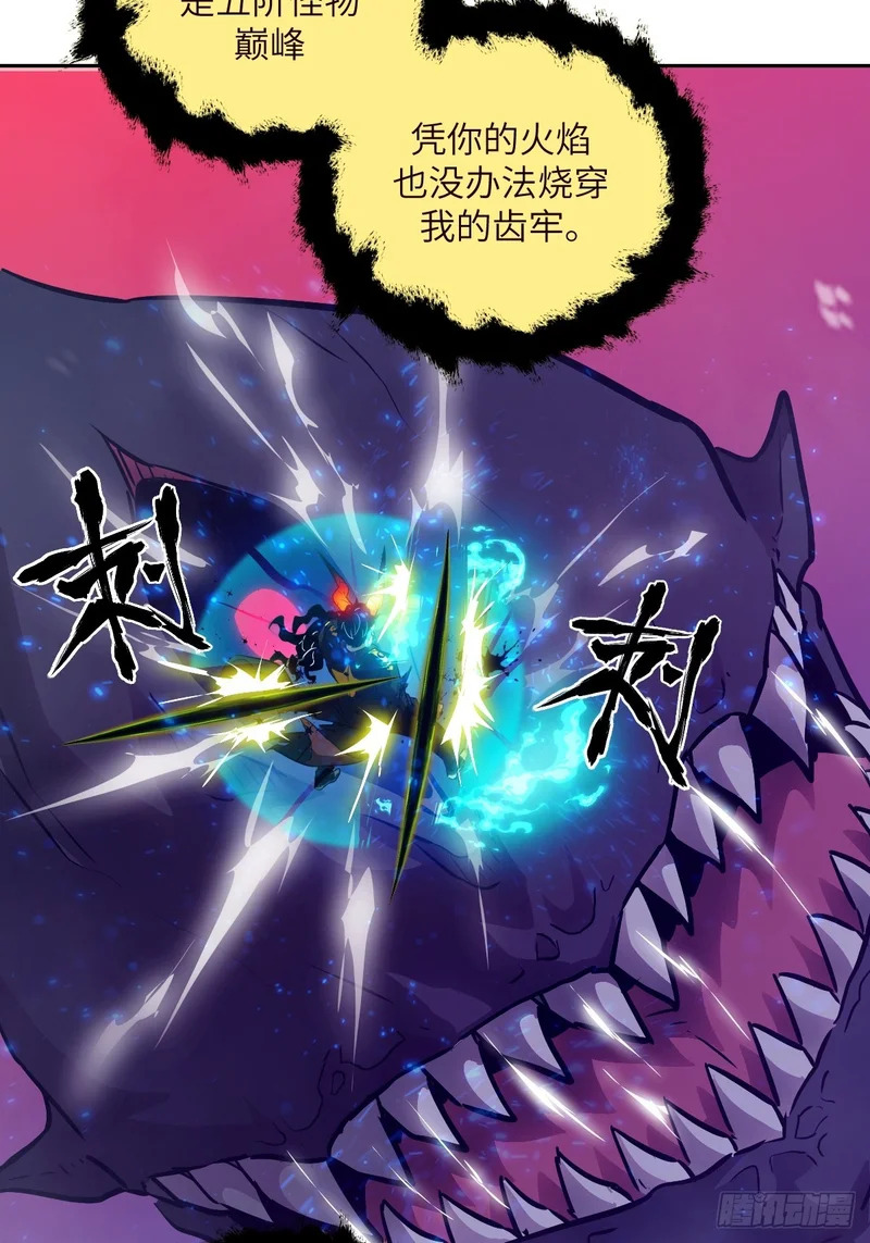 137 与食物为伍 第22页