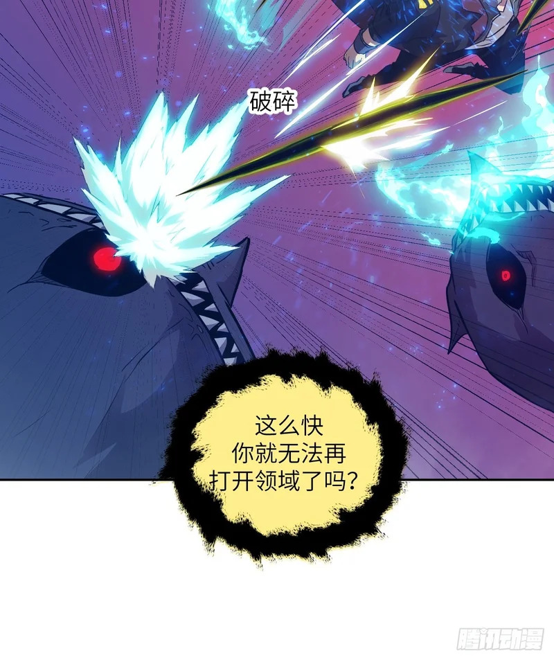 137 与食物为伍 第24页
