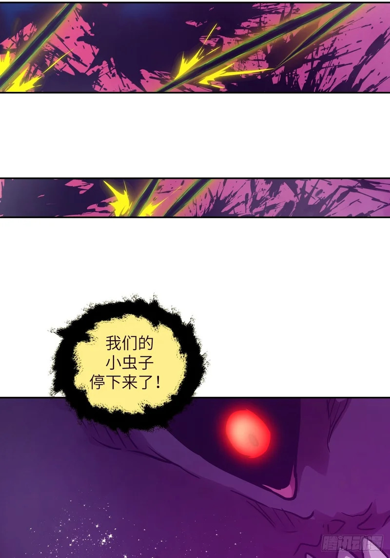 137 与食物为伍 第27页