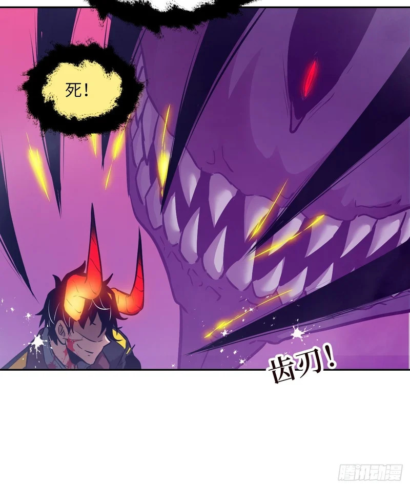 137 与食物为伍 第30页