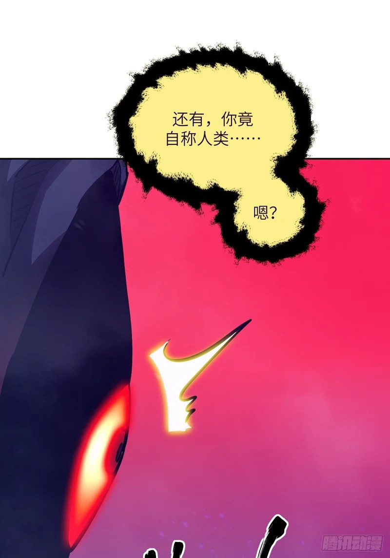 137 与食物为伍 第37页