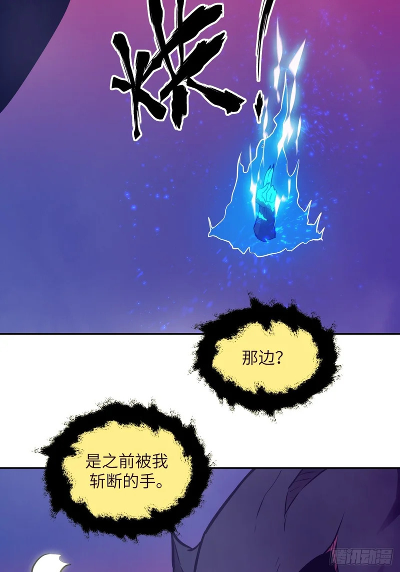 137 与食物为伍 第38页