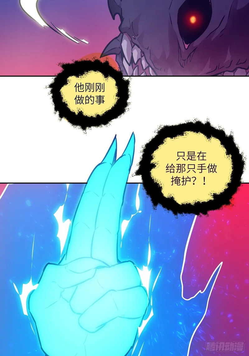 137 与食物为伍 第39页