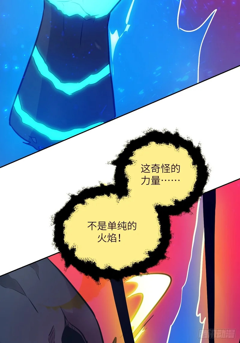 137 与食物为伍 第40页