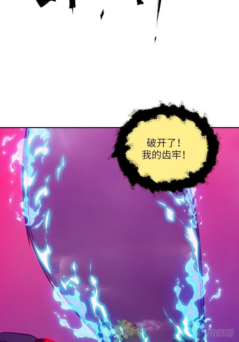 137 与食物为伍 第45页