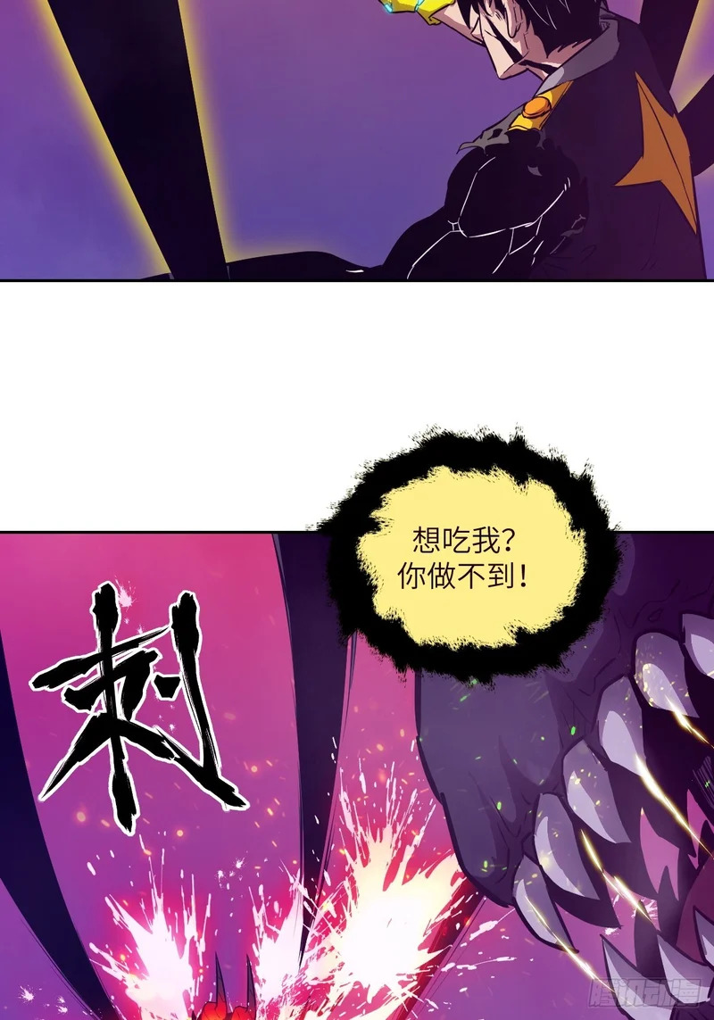 137 与食物为伍 第47页