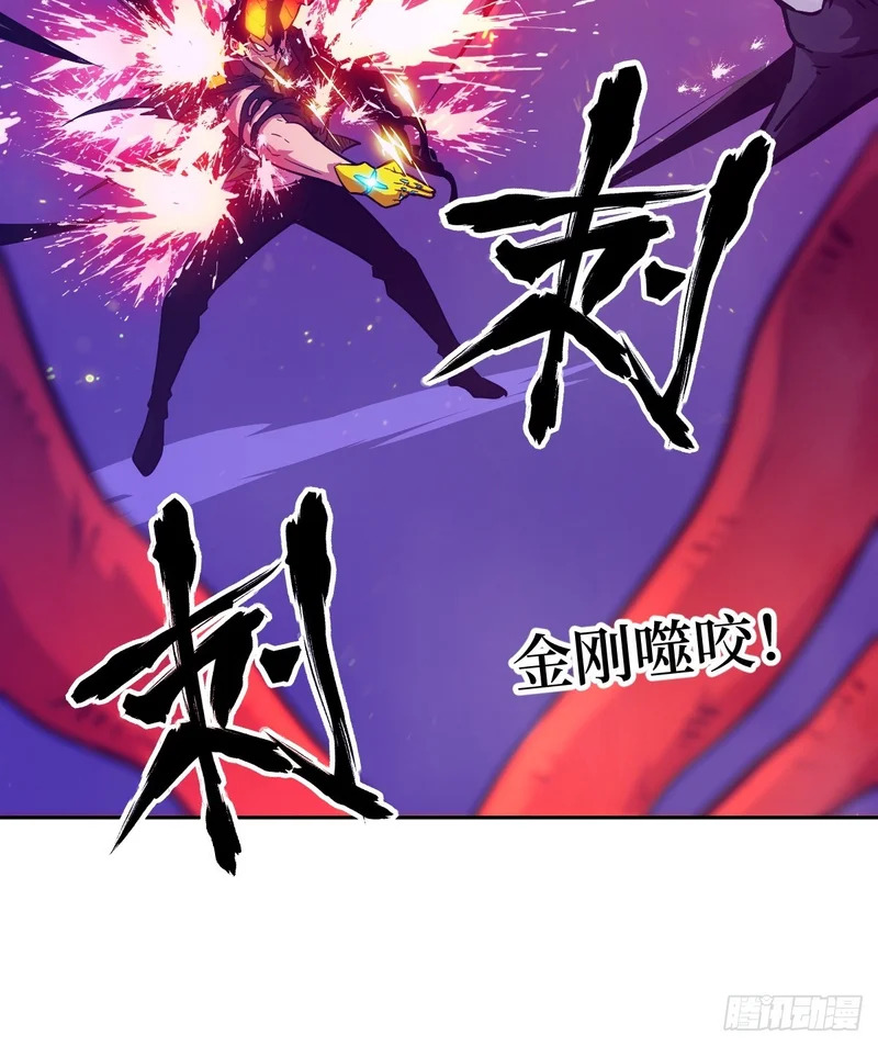 137 与食物为伍 第48页