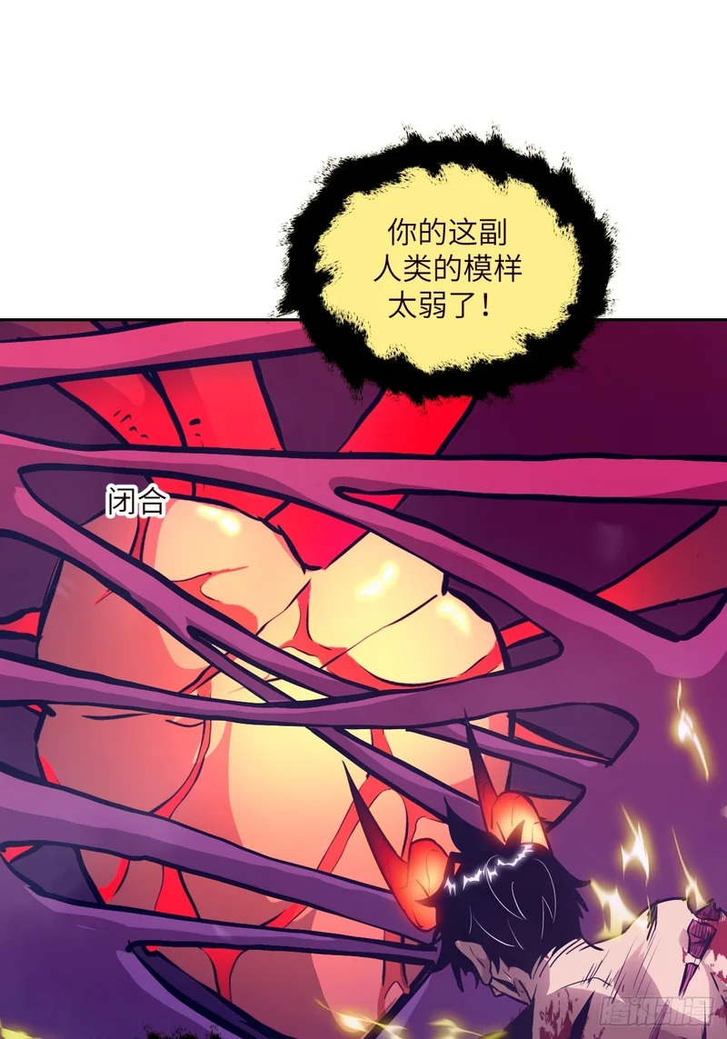 137 与食物为伍 第49页