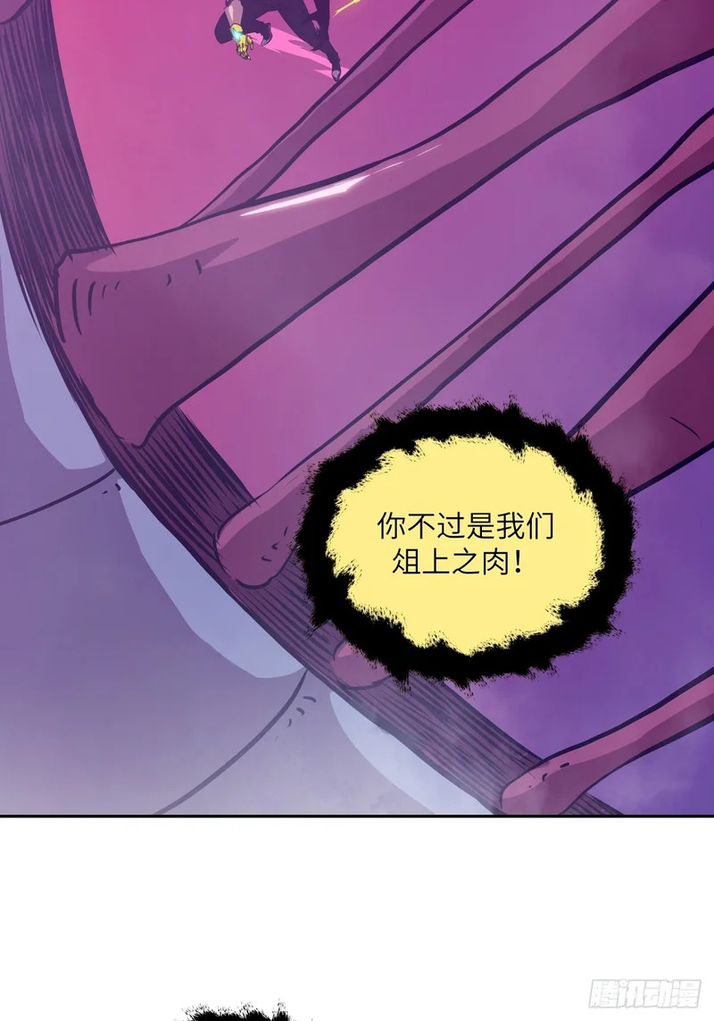 137 与食物为伍 第51页
