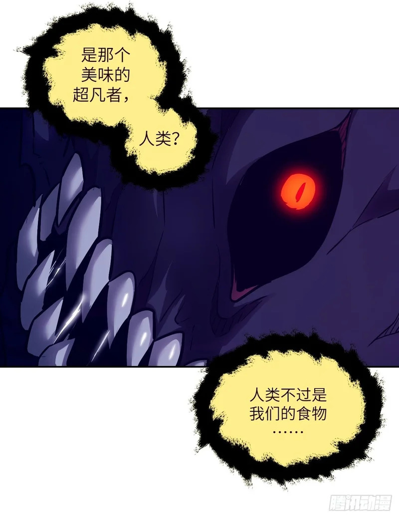137 与食物为伍 第55页