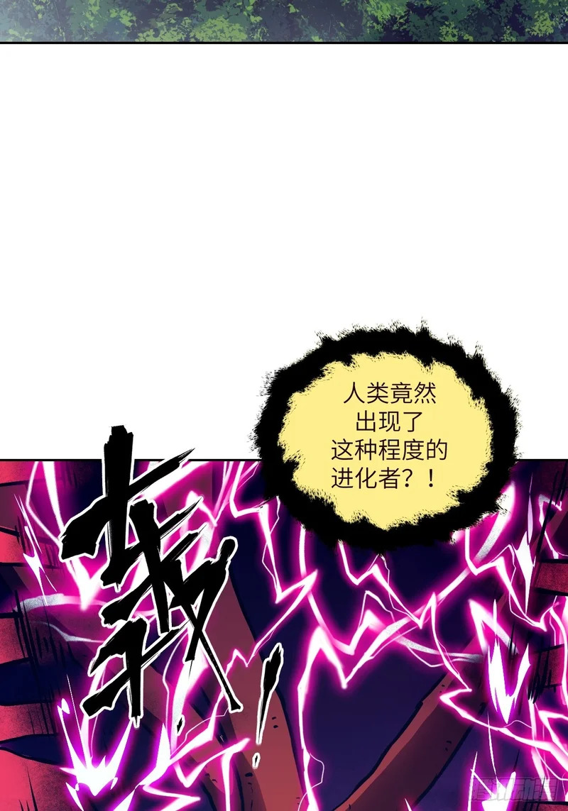 137 与食物为伍 第59页