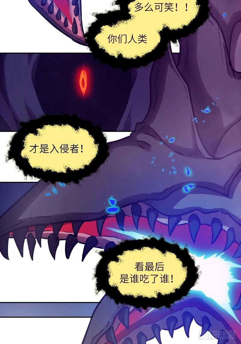 137 与食物为伍 第63页