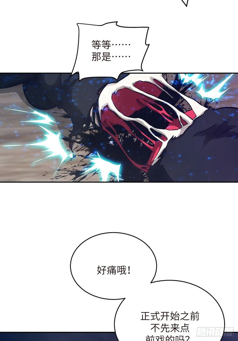 137 与食物为伍 第70页