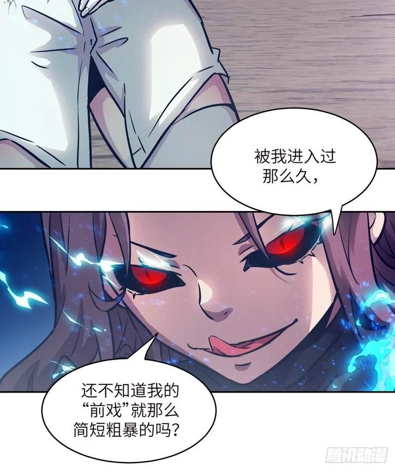 137 与食物为伍 第72页