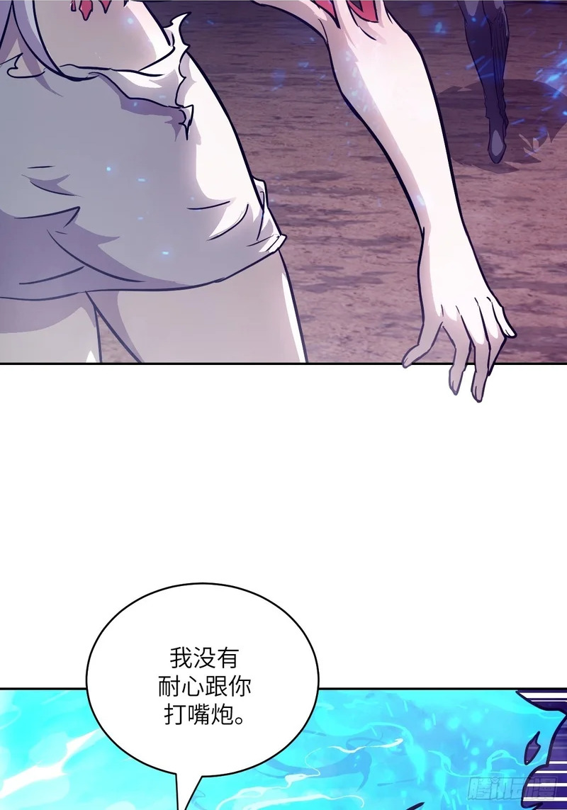138 干柴VS烈火 第2页