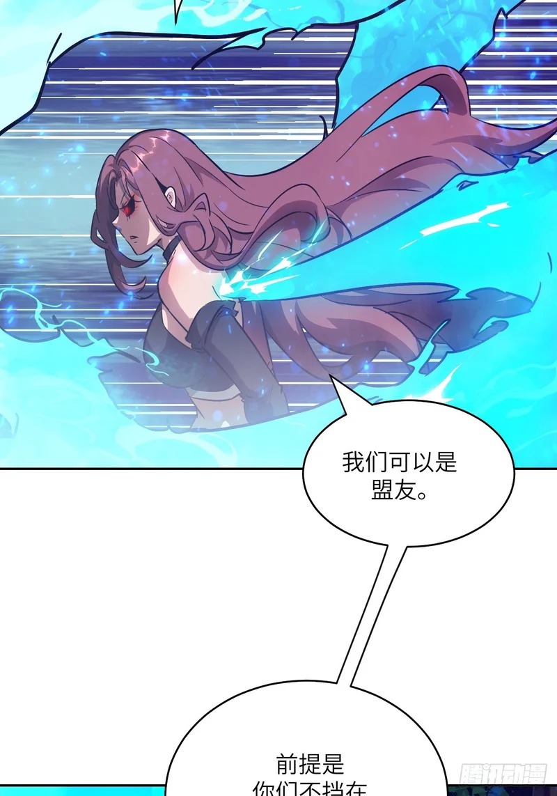 138 干柴VS烈火 第3页