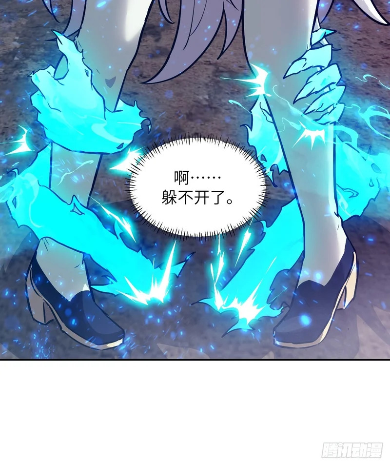 138 干柴VS烈火 第6页