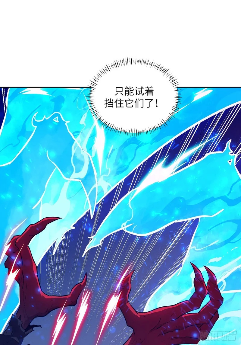 138 干柴VS烈火 第7页