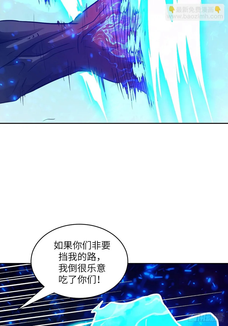 138 干柴VS烈火 第9页