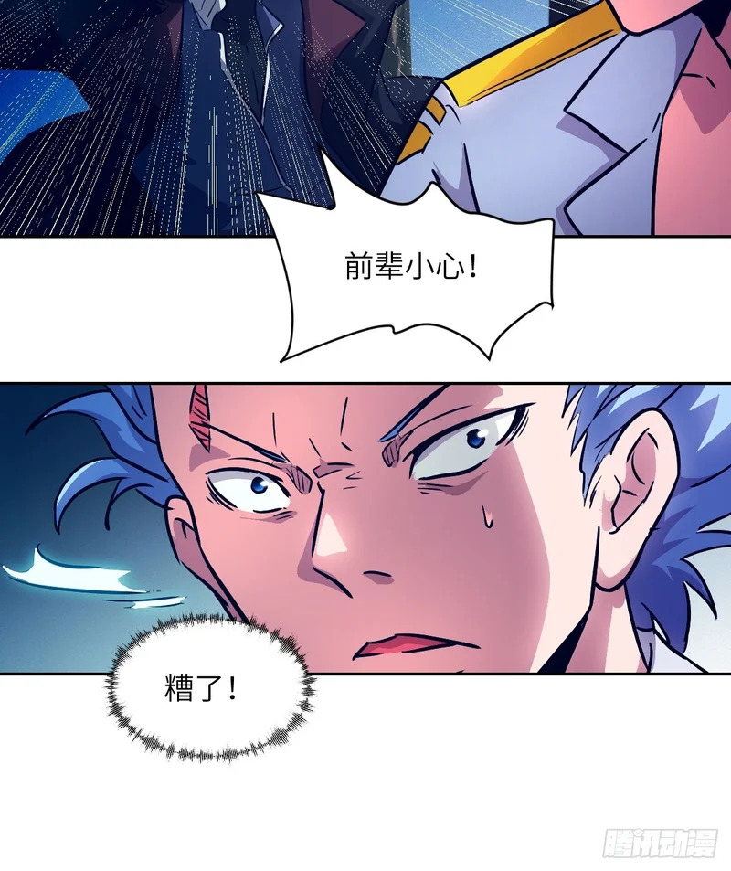138 干柴VS烈火 第12页