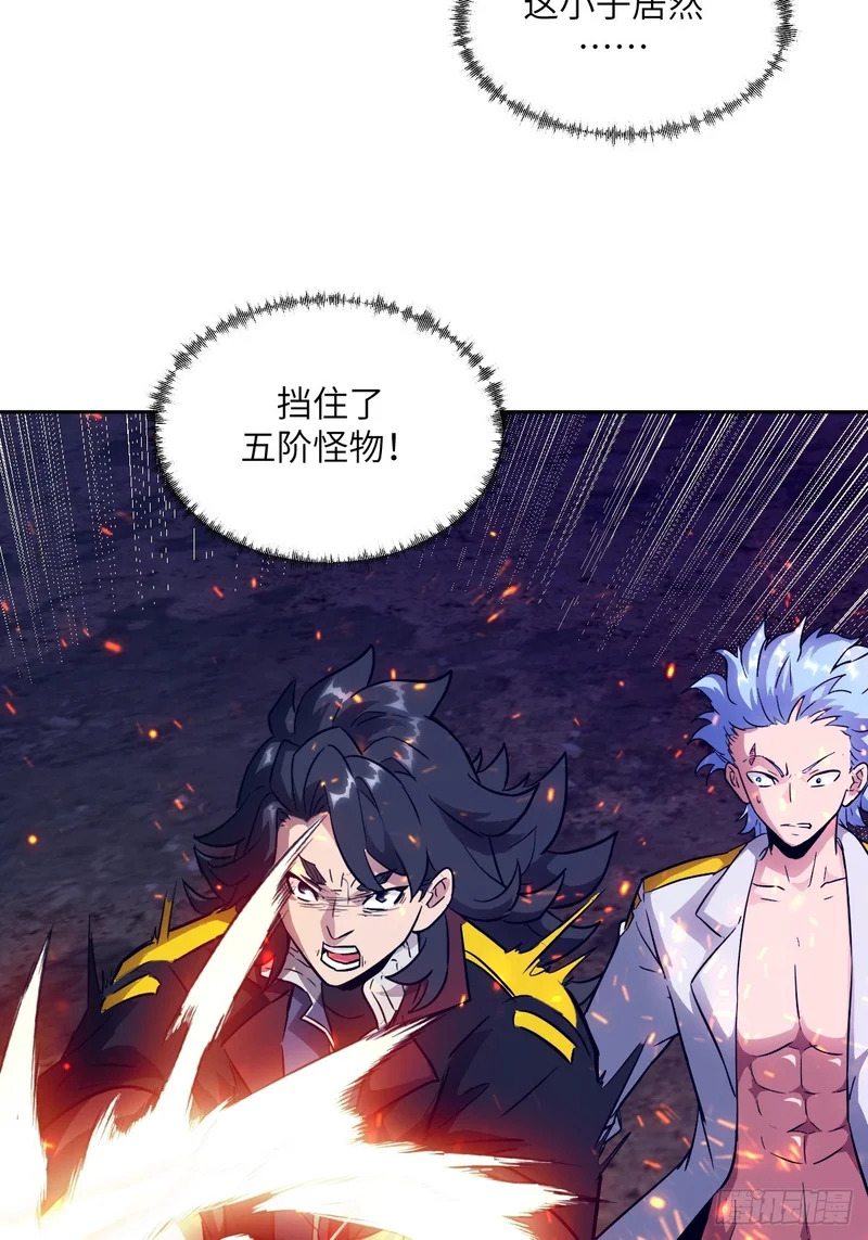 138 干柴VS烈火 第15页