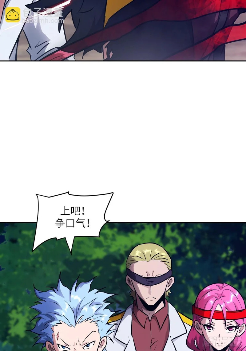 138 干柴VS烈火 第22页