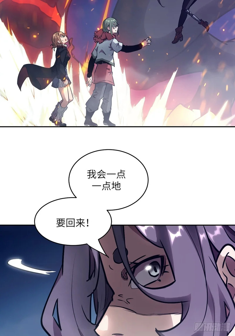 138 干柴VS烈火 第34页