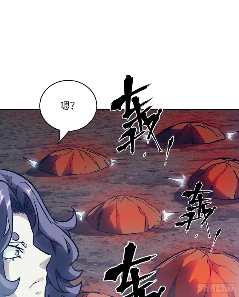 138 干柴VS烈火 第35页
