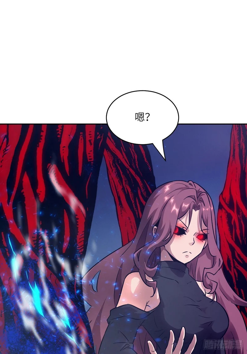 138 干柴VS烈火 第45页