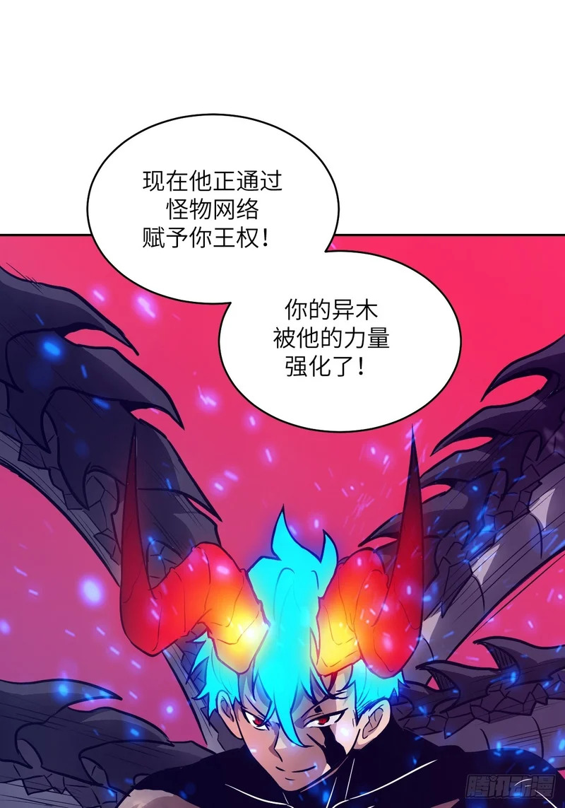 138 干柴VS烈火 第49页