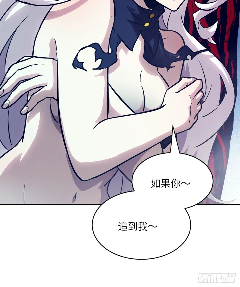 138 干柴VS烈火 第60页