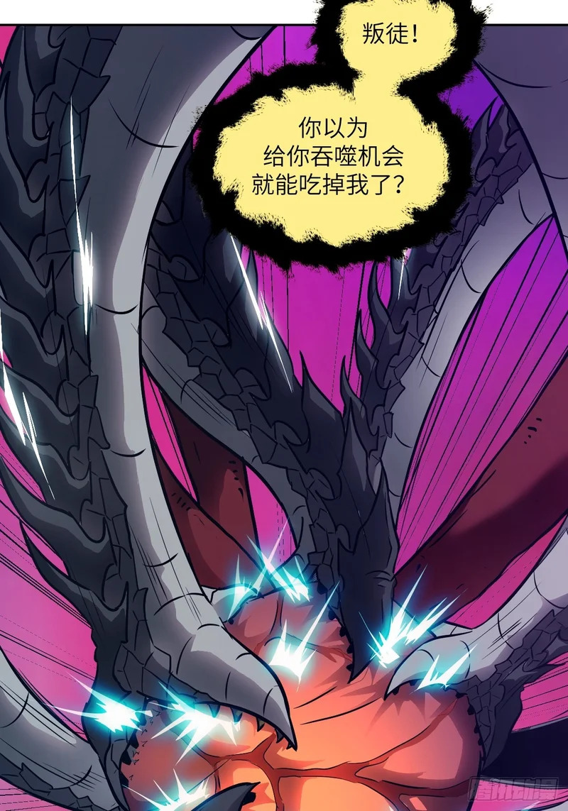 138 干柴VS烈火 第64页