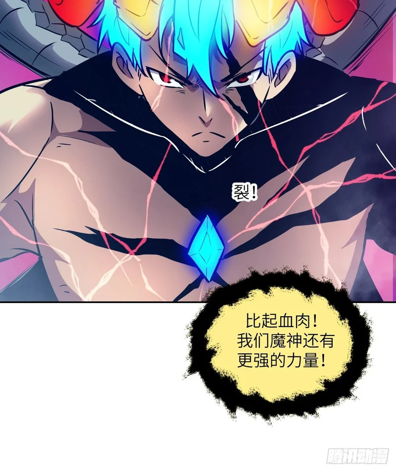 138 干柴VS烈火 第66页