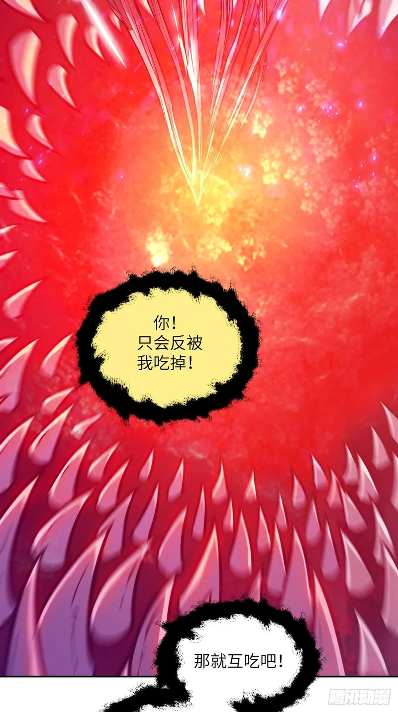 138 干柴VS烈火 第70页