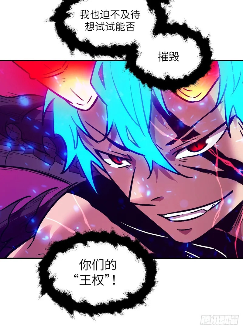 138 干柴VS烈火 第71页