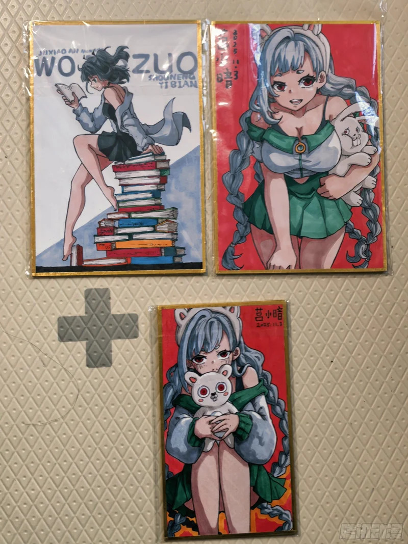 断一更通知，及签绘进度 第3页