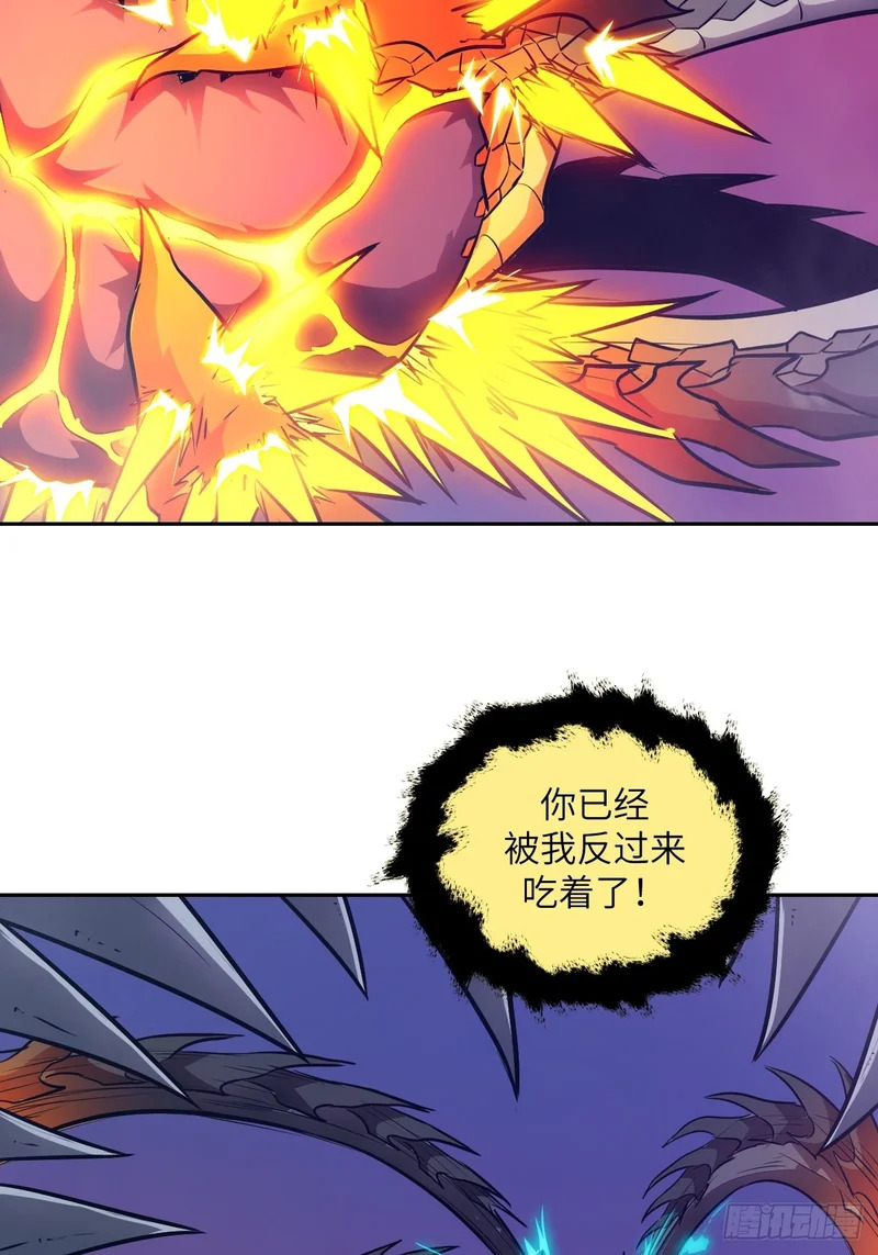 139 不完美的王权 第3页
