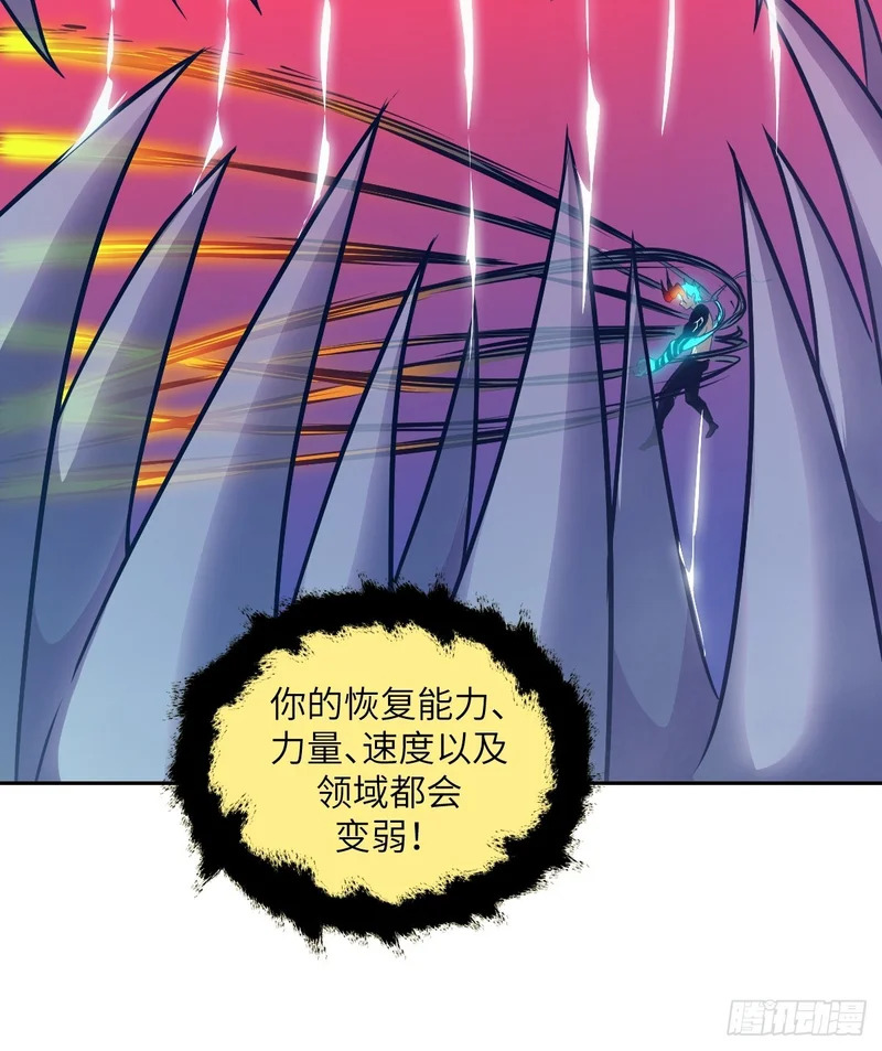 139 不完美的王权 第6页