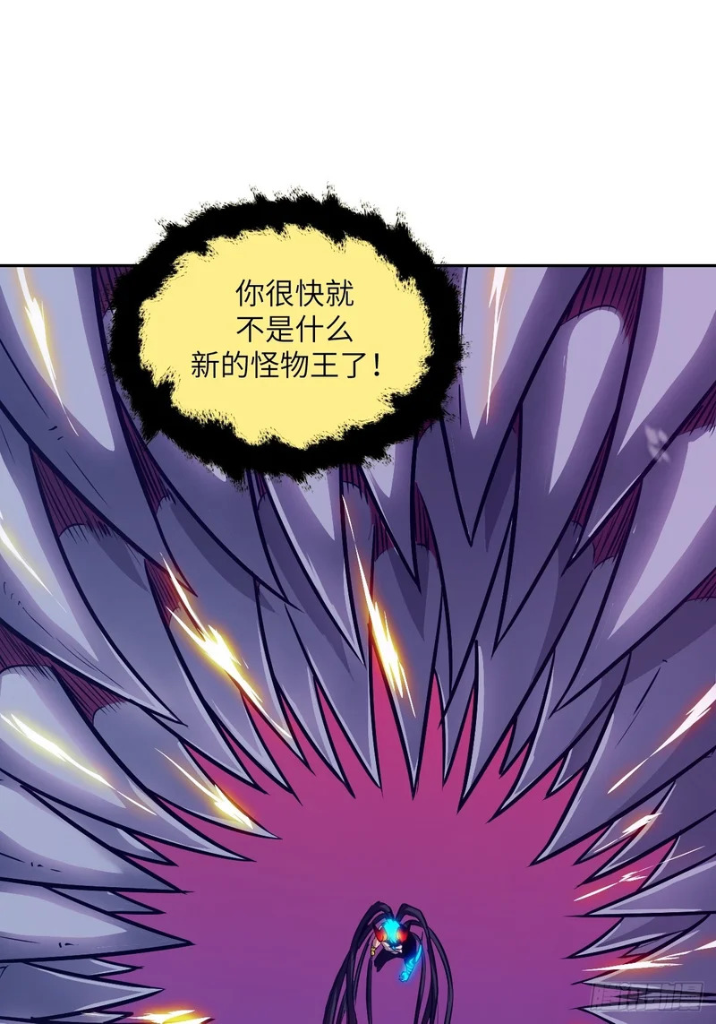 139 不完美的王权 第7页