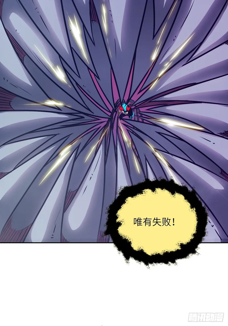 139 不完美的王权 第9页