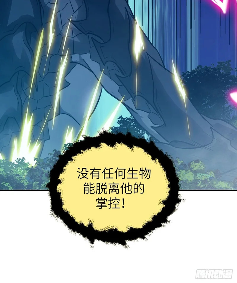 139 不完美的王权 第12页