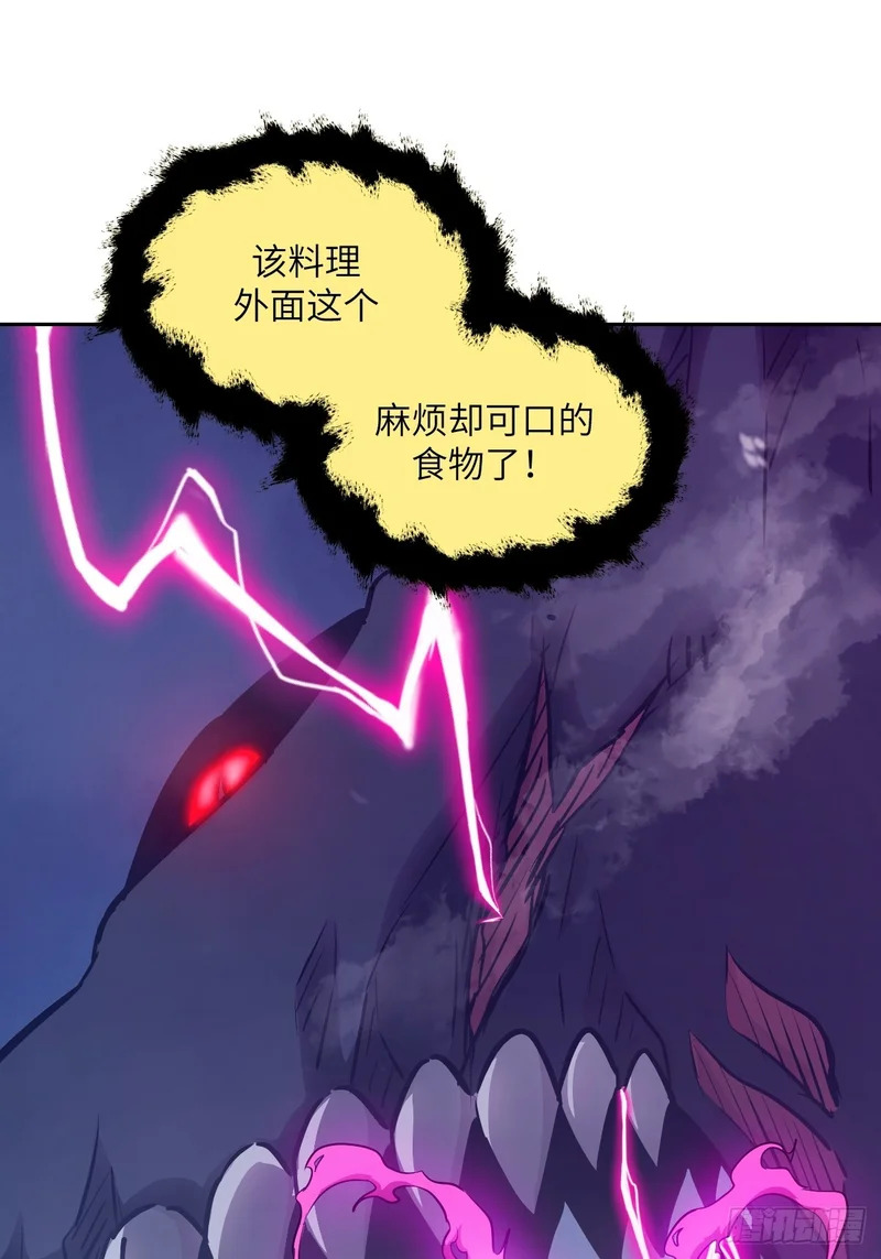 139 不完美的王权 第13页