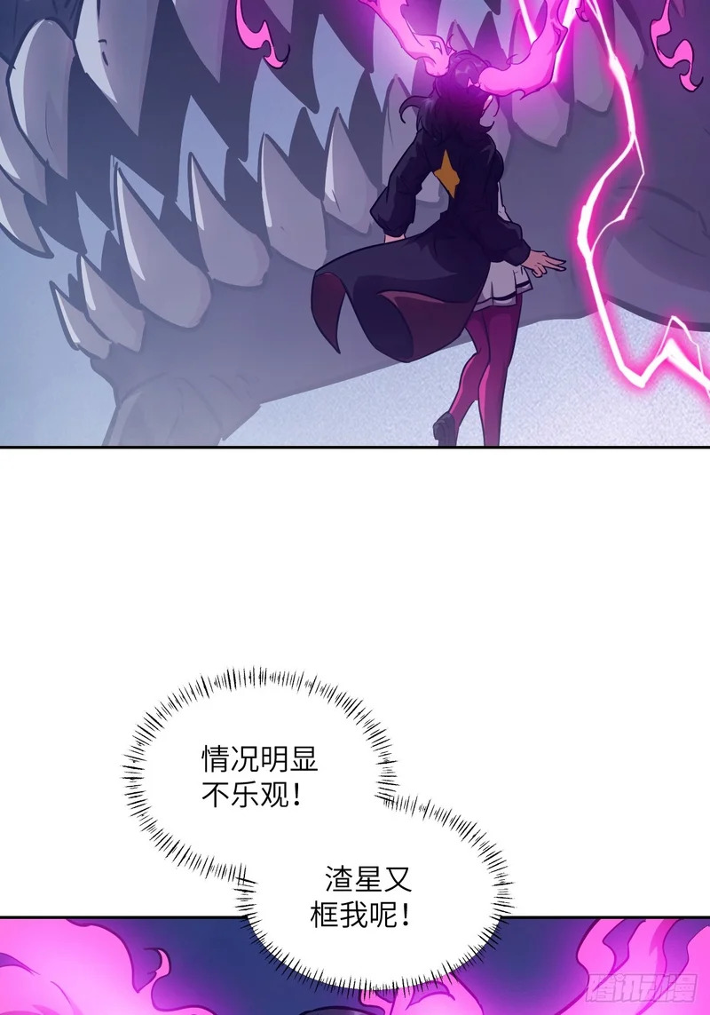 139 不完美的王权 第14页